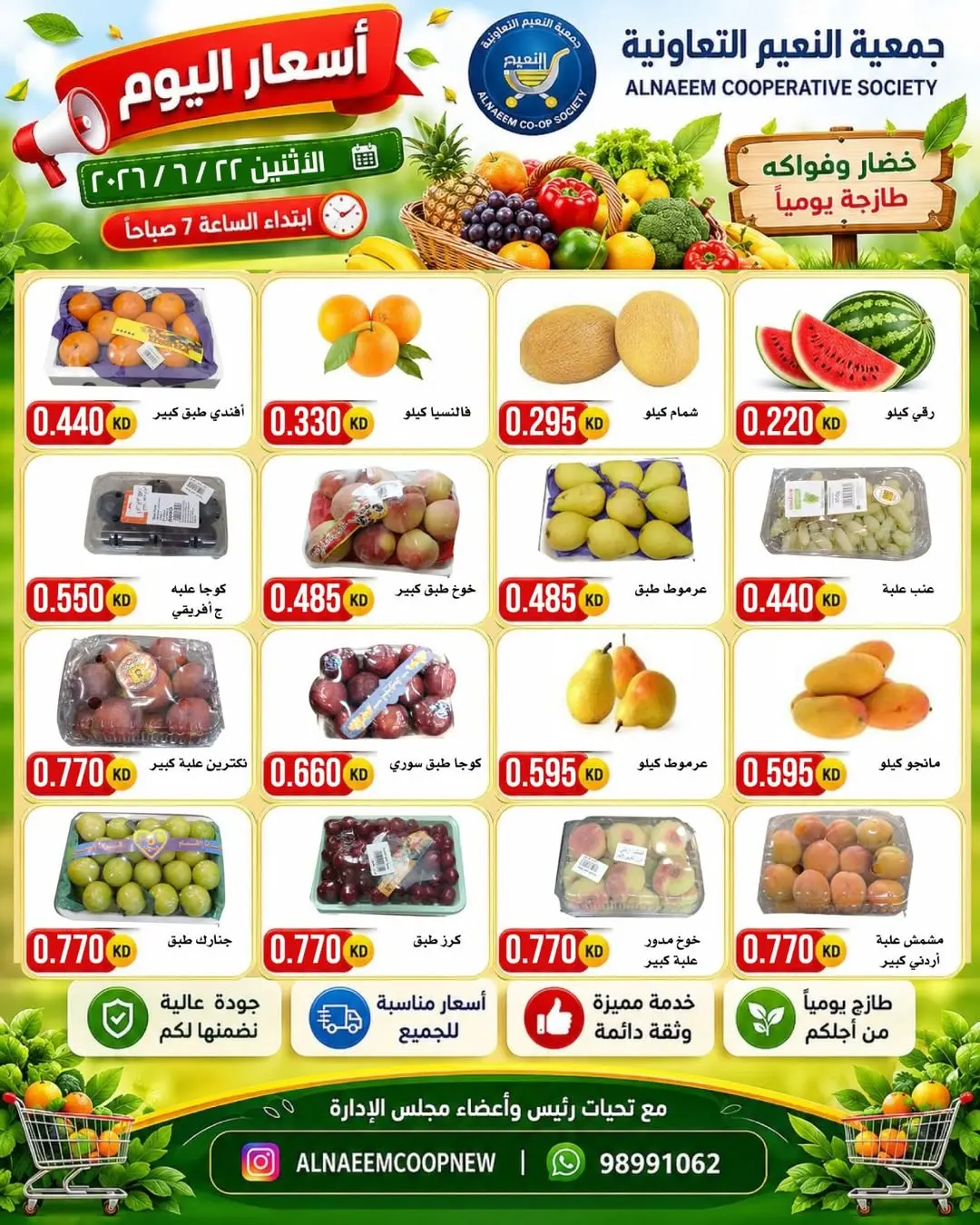 صفحة 2