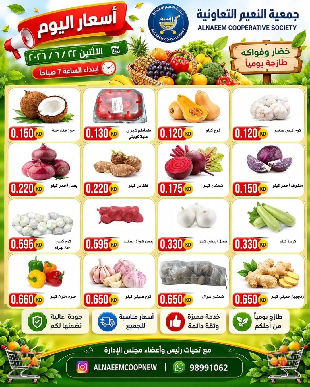 صفحة 4