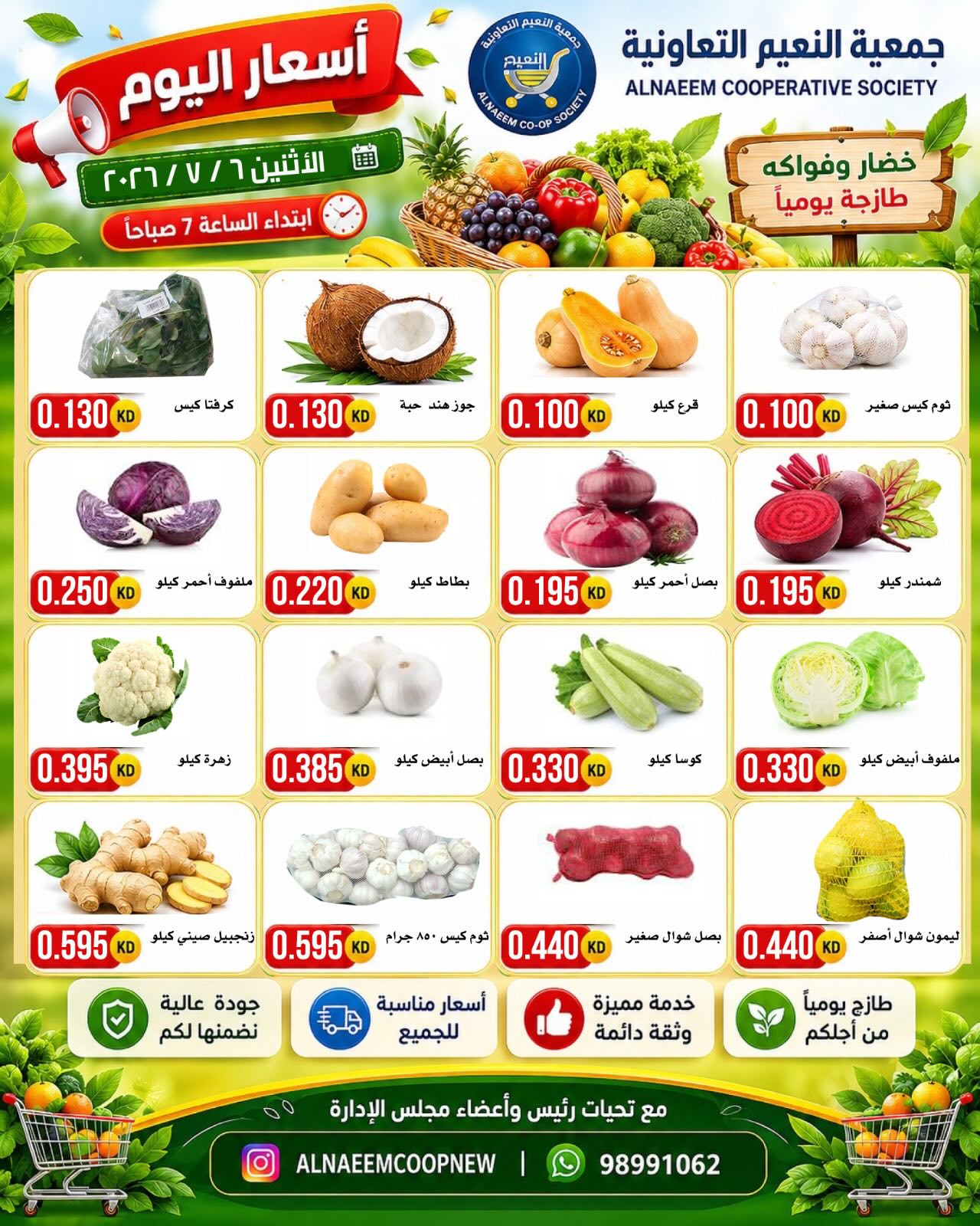 صفحة 3
