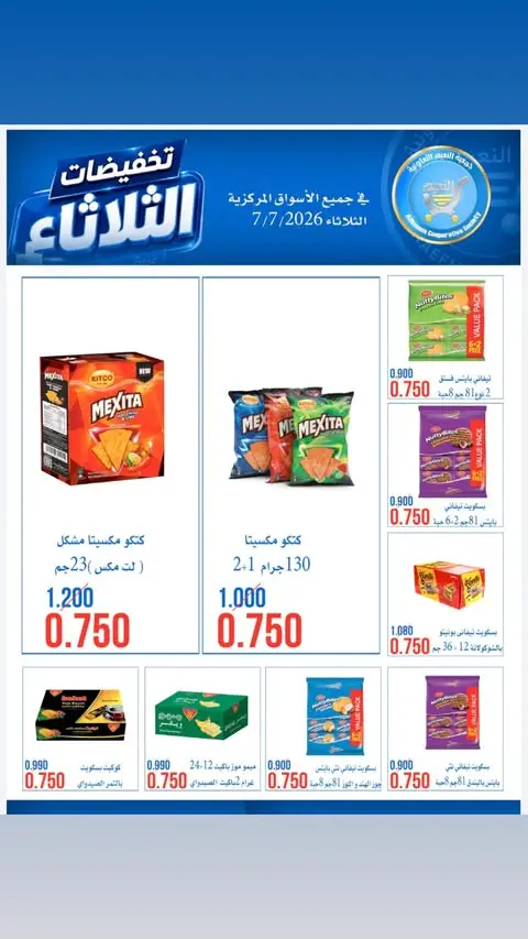 صفحة 2