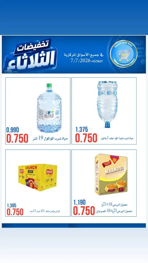 صفحة 3
