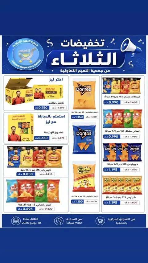 صفحة 5