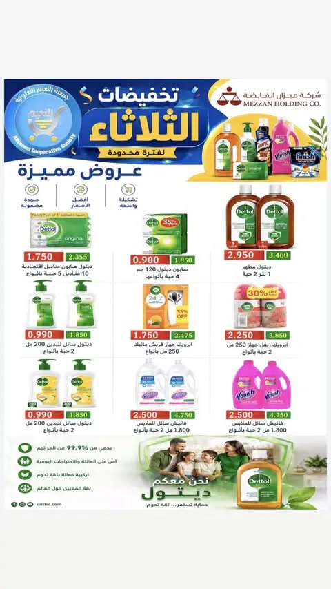 صفحة 6
