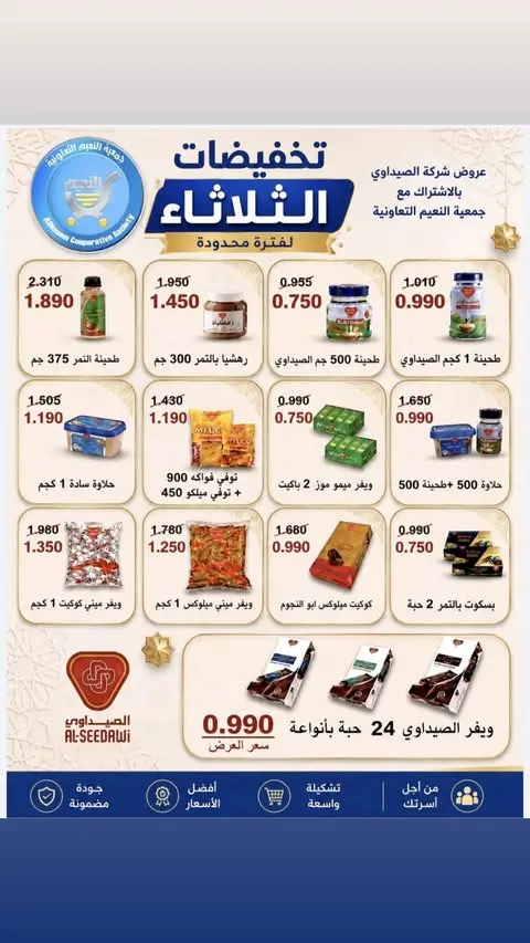 صفحة 7