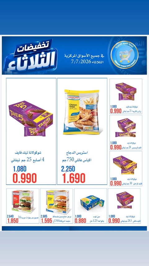 صفحة 10