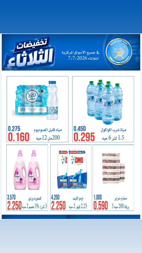 صفحة 11