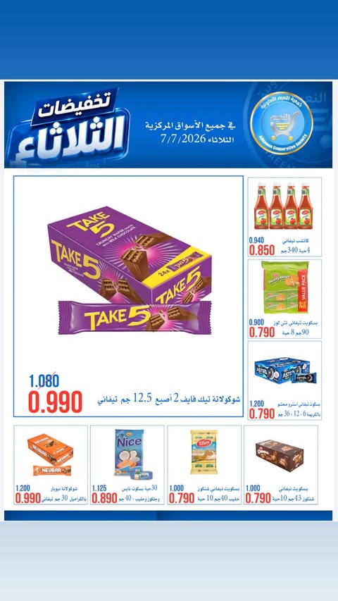 صفحة 12