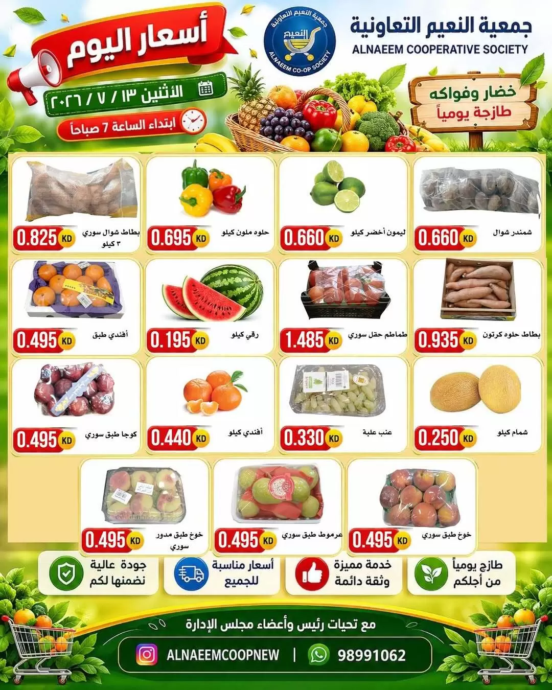 صفحة 3