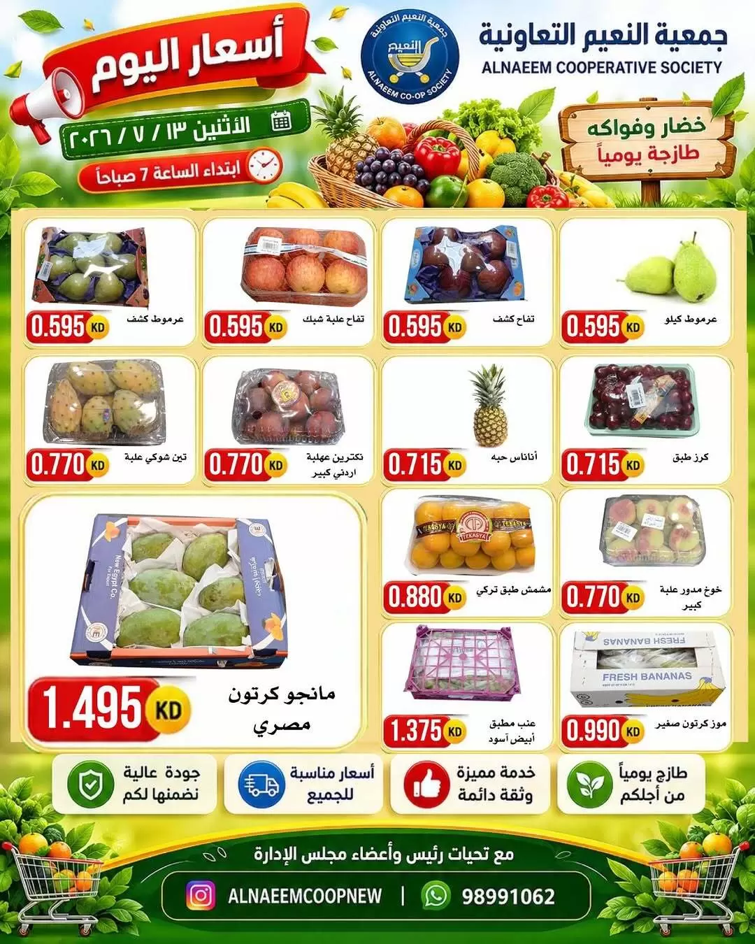 صفحة 4