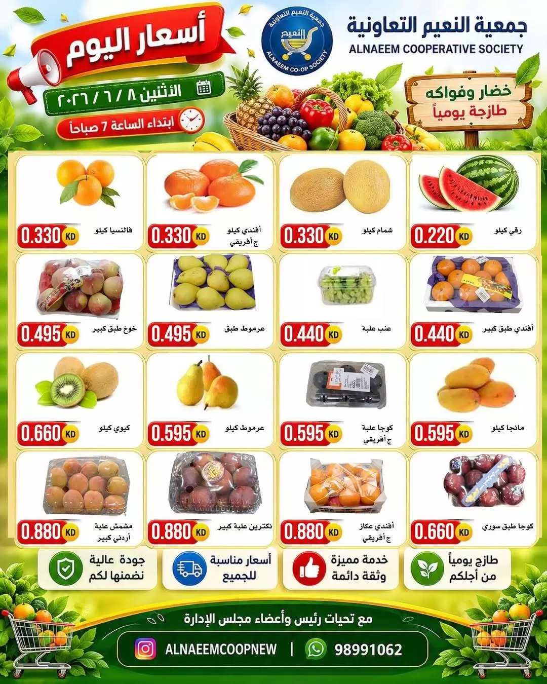 صفحة 3