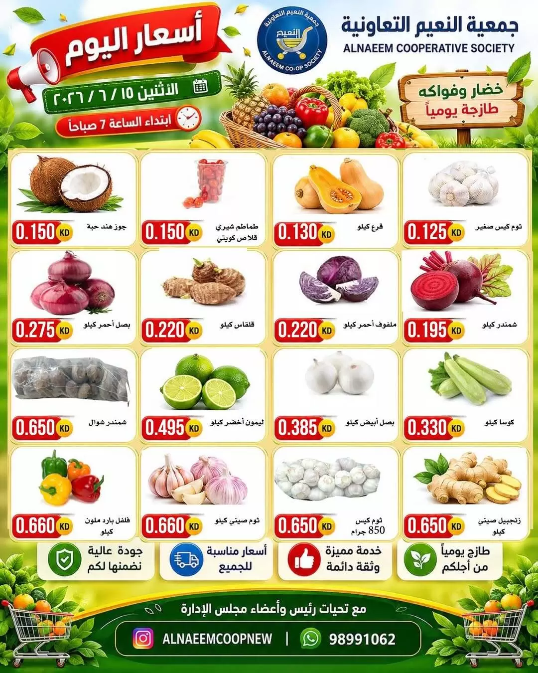 صفحة 4