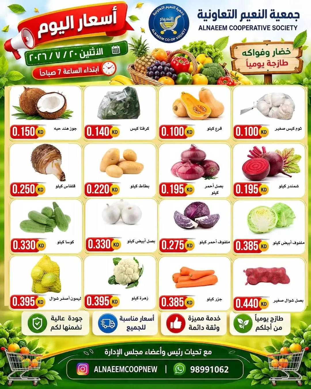 صفحة 2