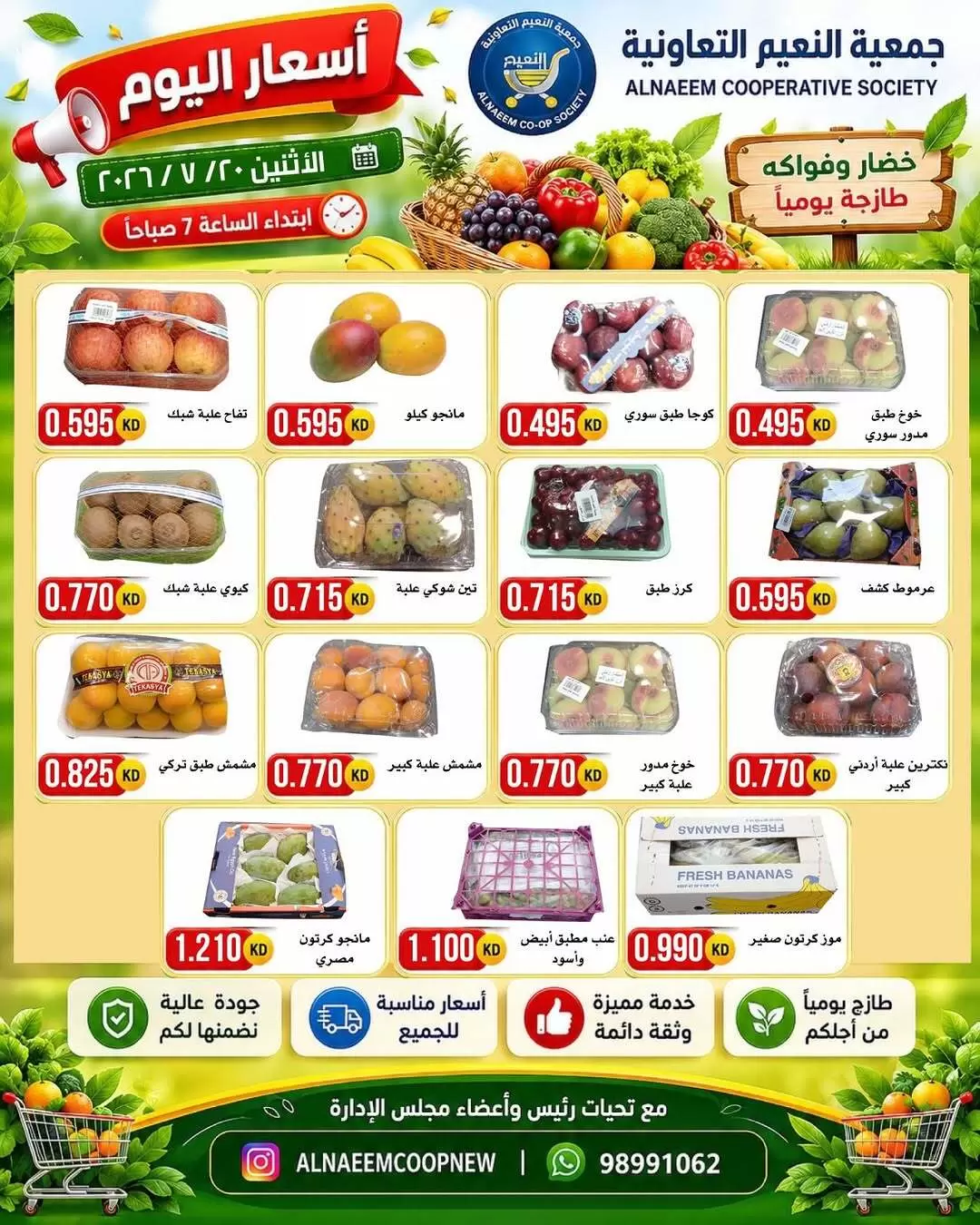 صفحة 3