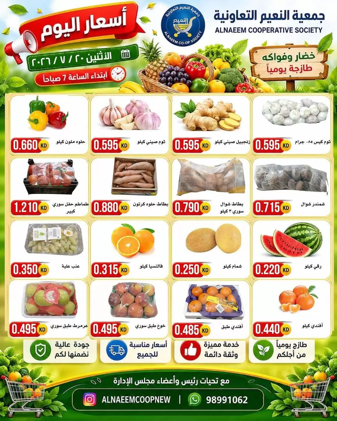 صفحة 4