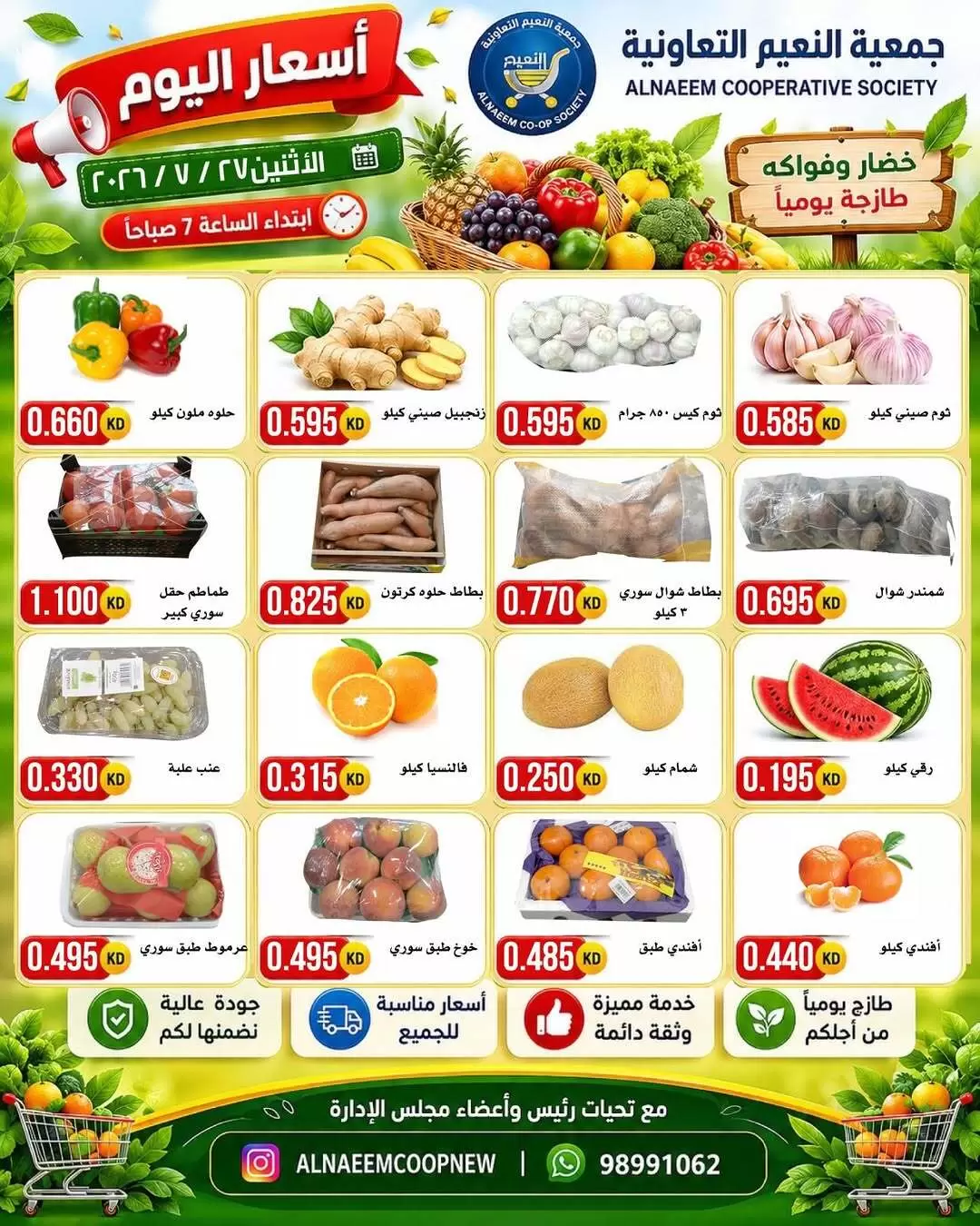 صفحة 2