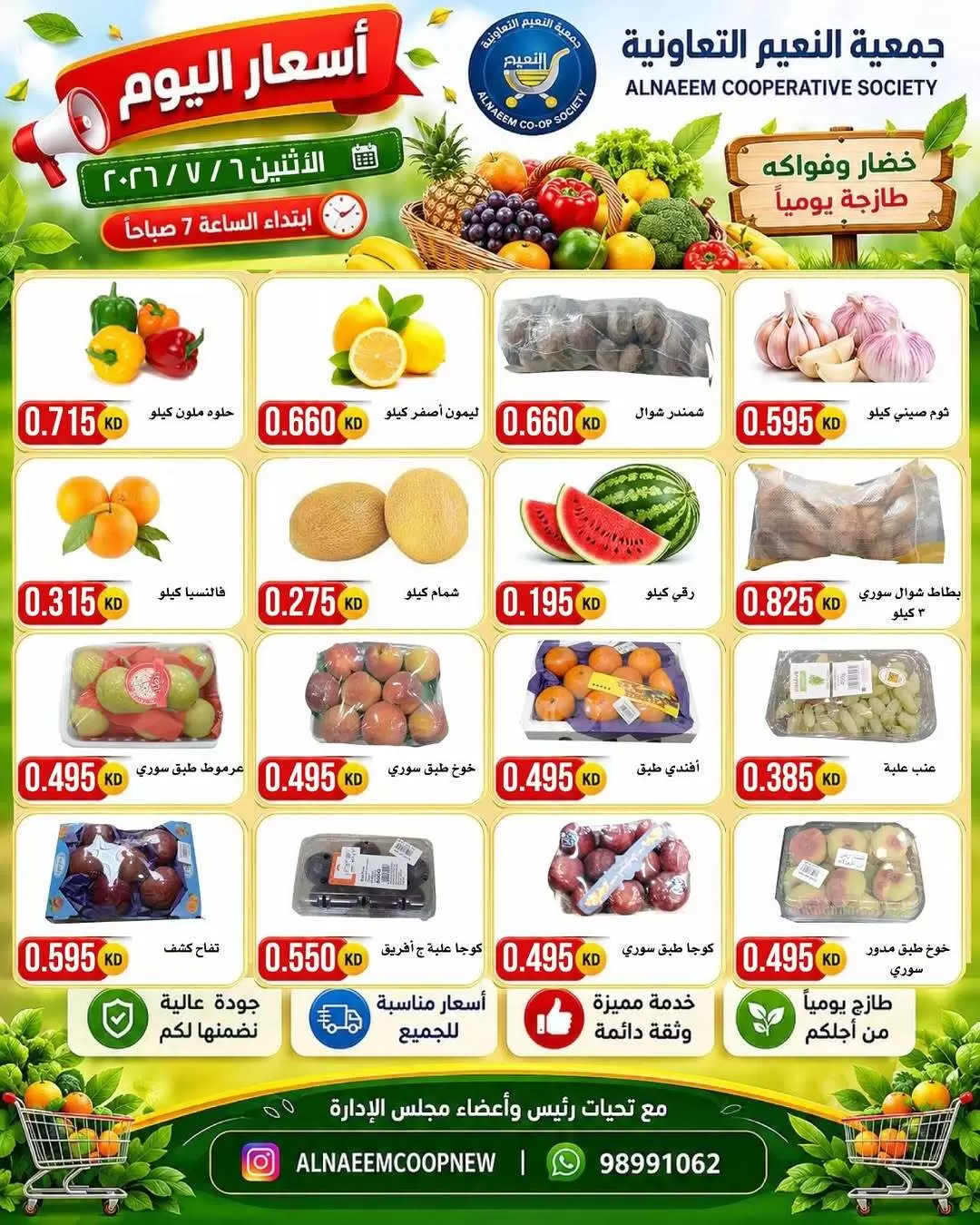 صفحة 3