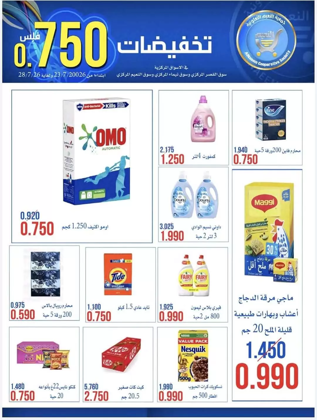 صفحة 2