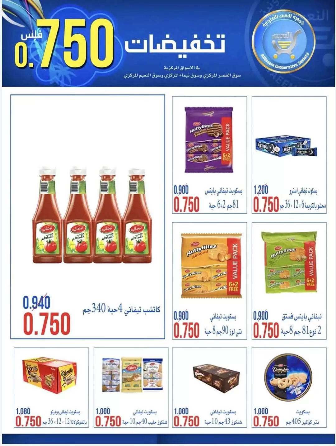 صفحة 3