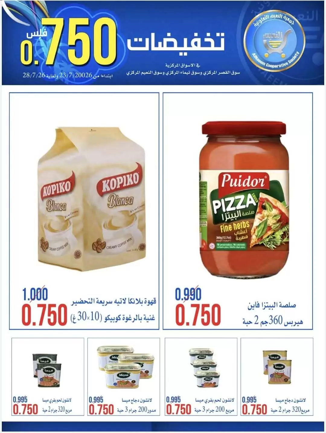 صفحة 4