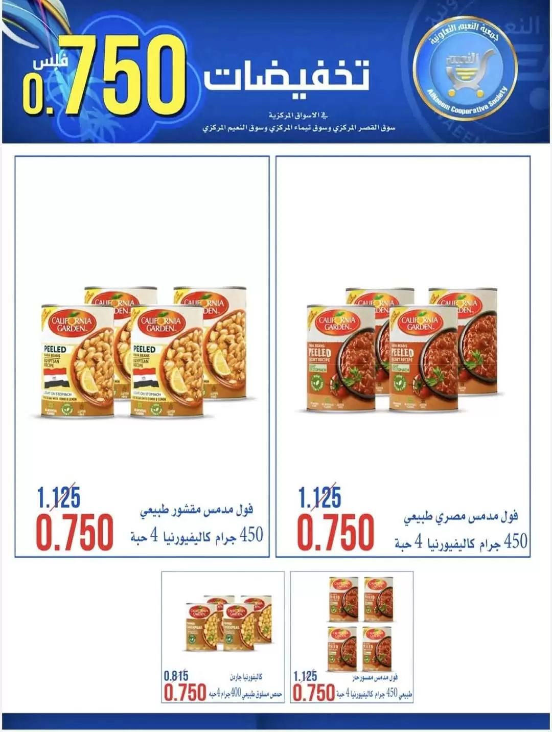 صفحة 7