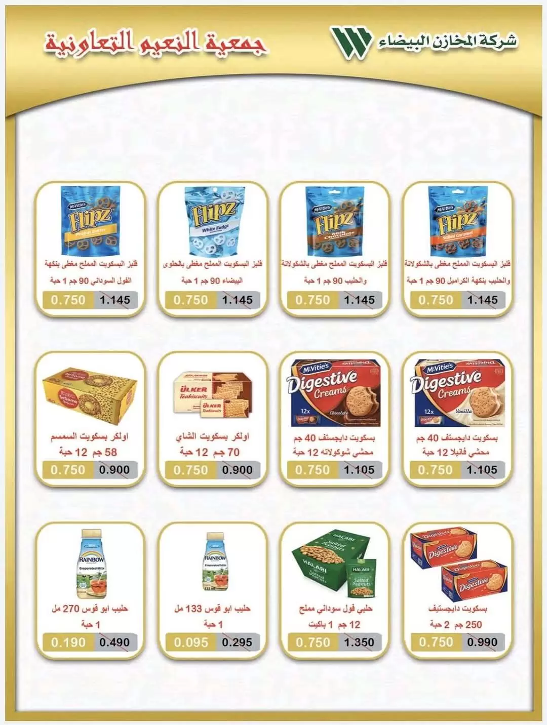 صفحة 13