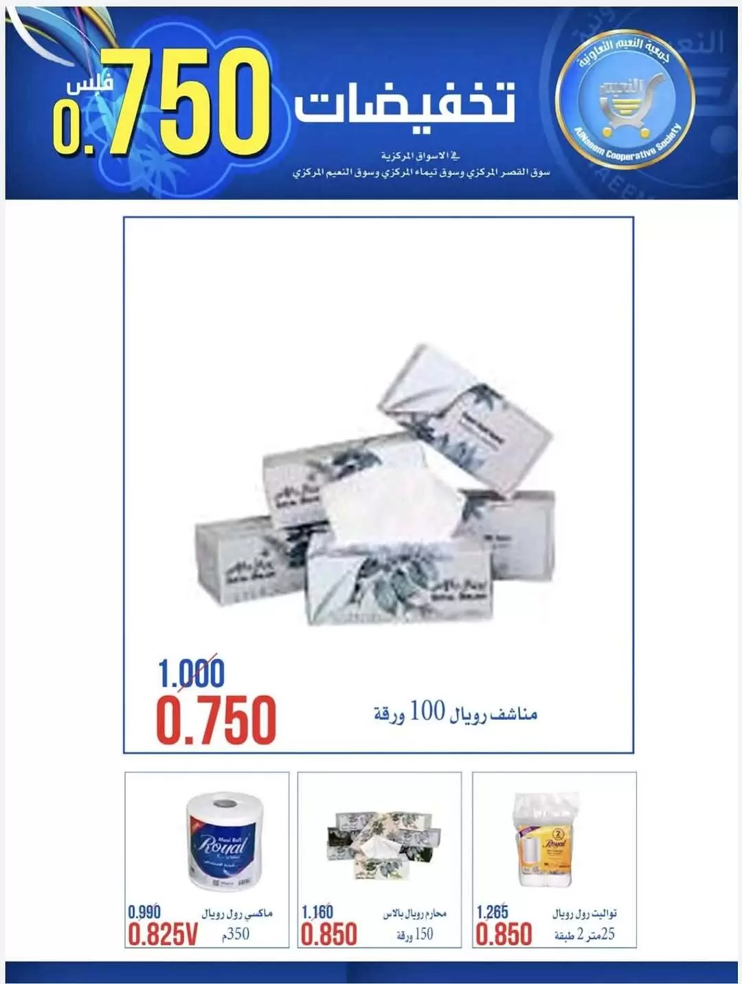 صفحة 18