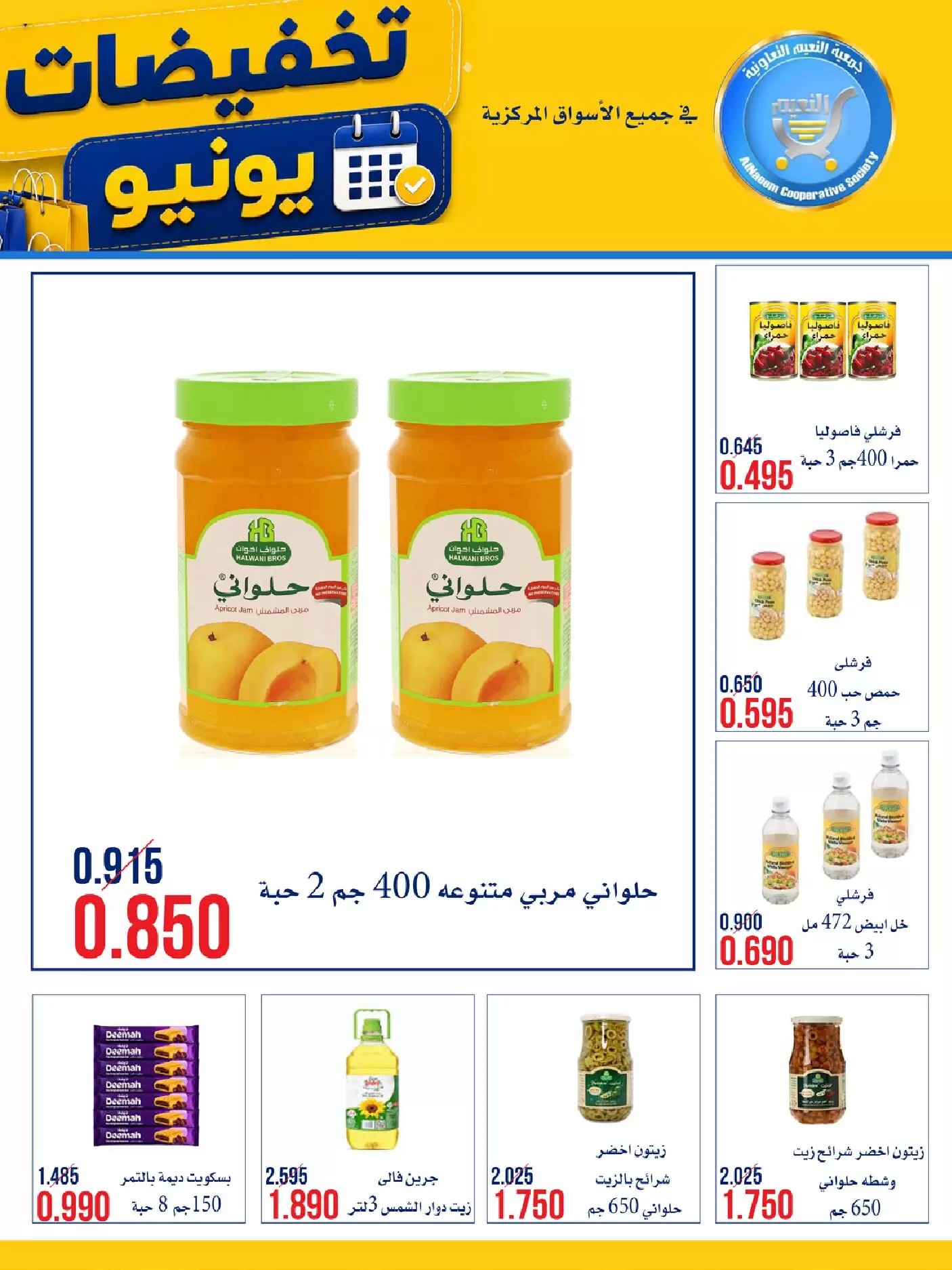 صفحة 3