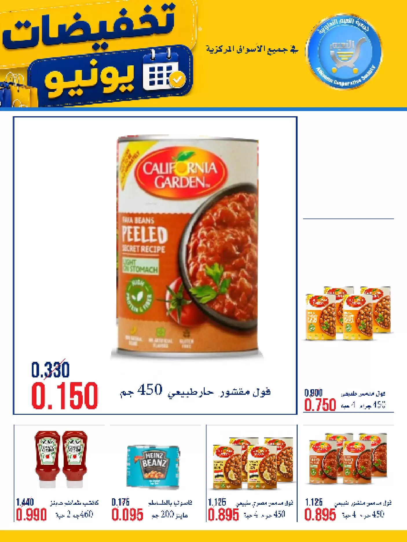 صفحة 5