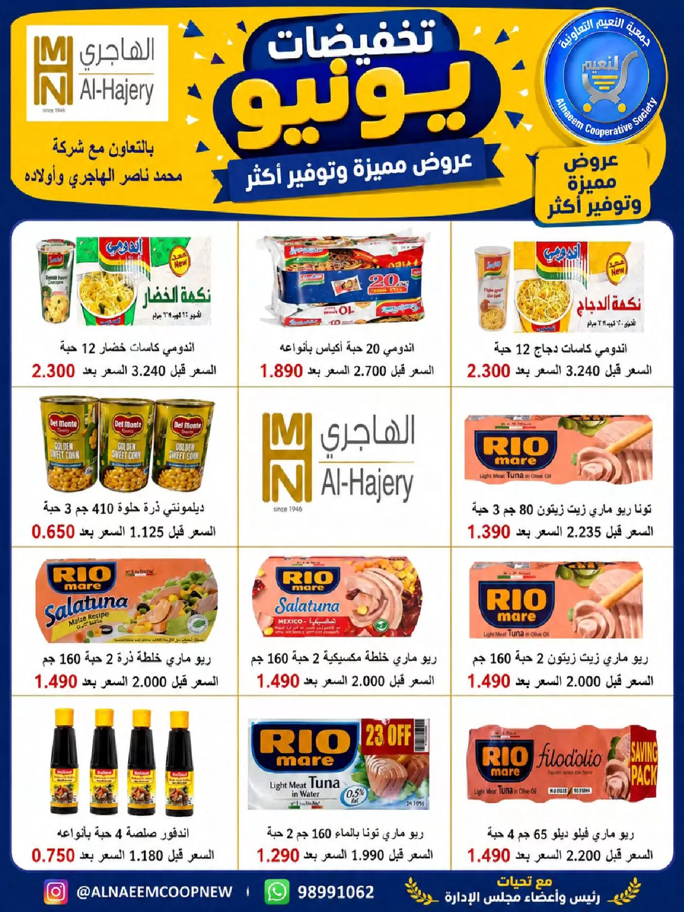 صفحة 8