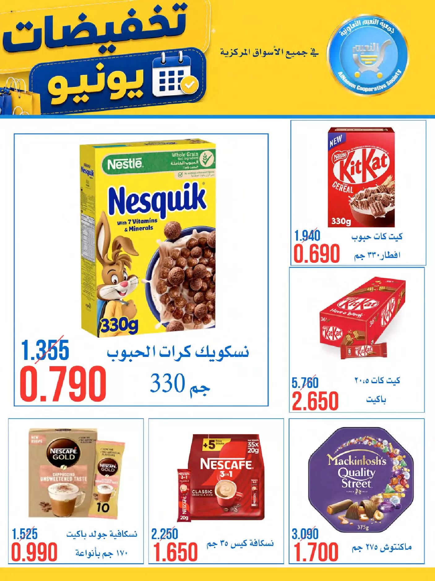 صفحة 9