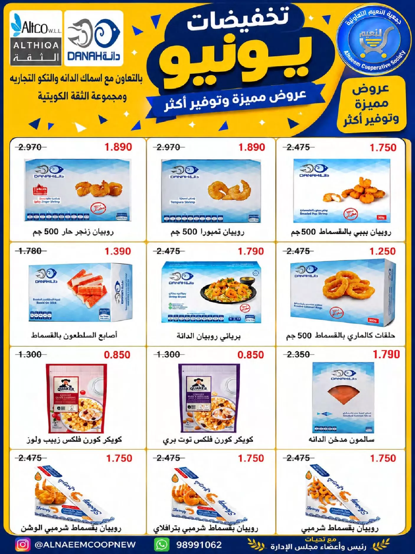 صفحة 10