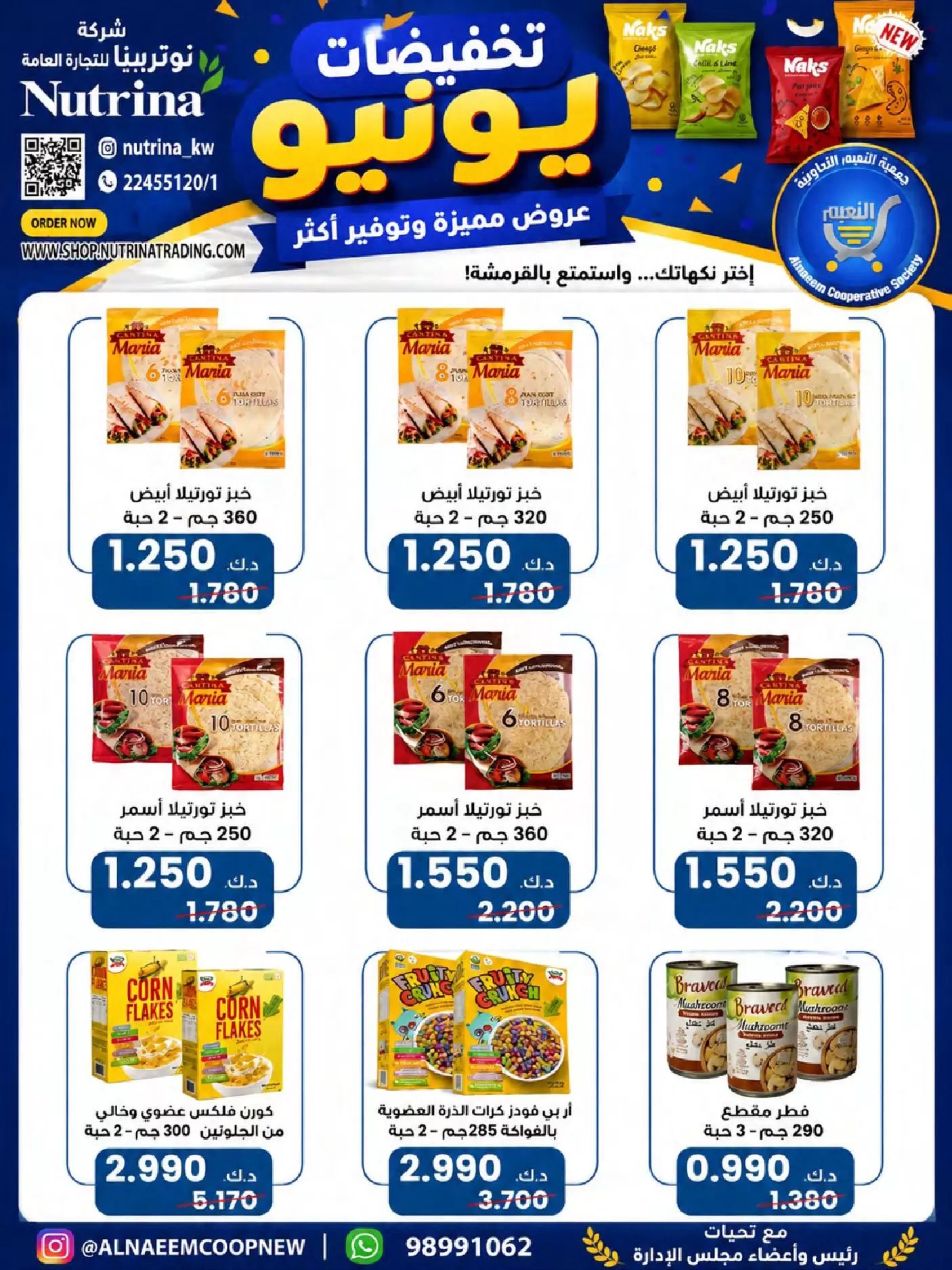 صفحة 15