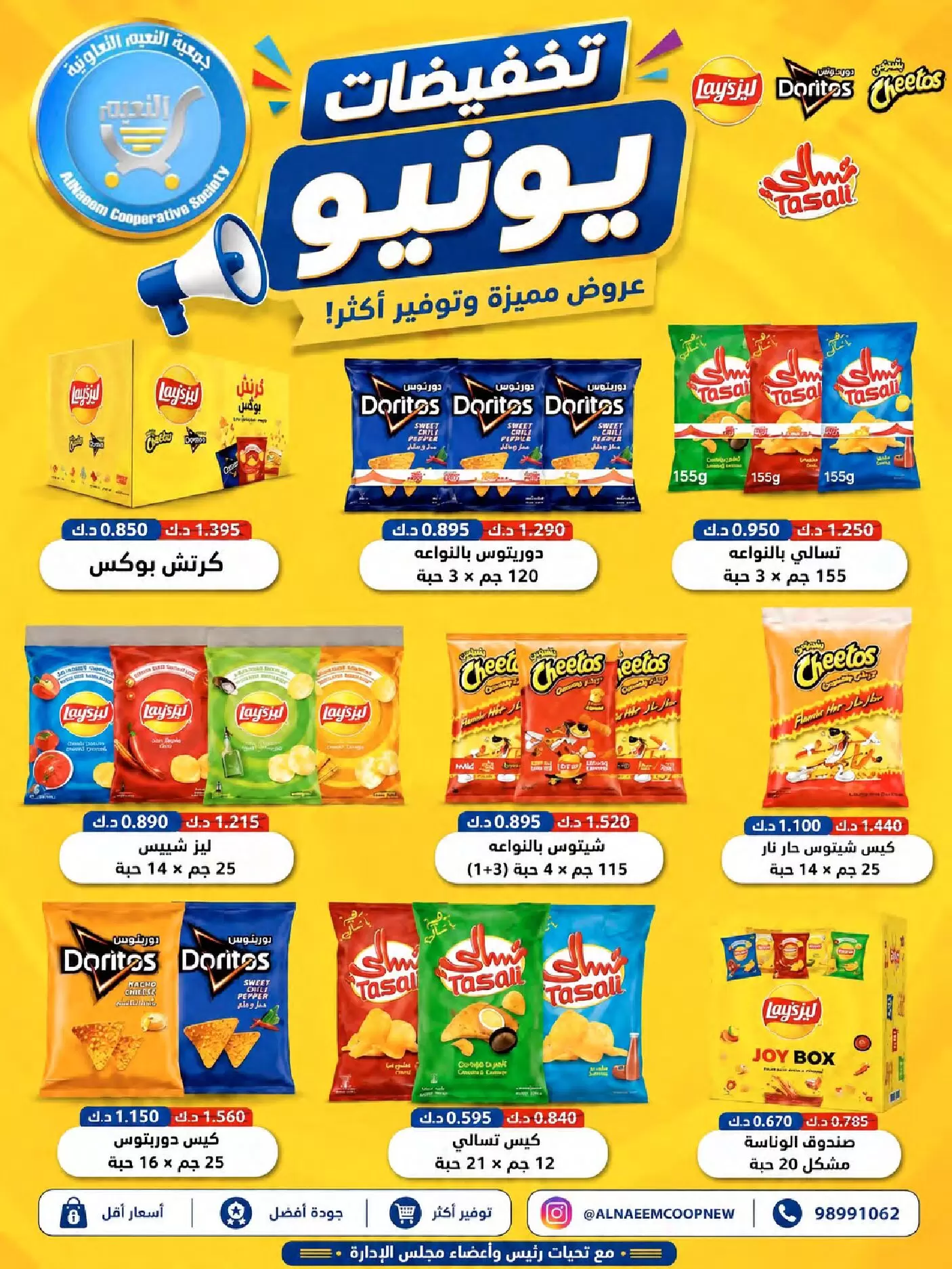 صفحة 16