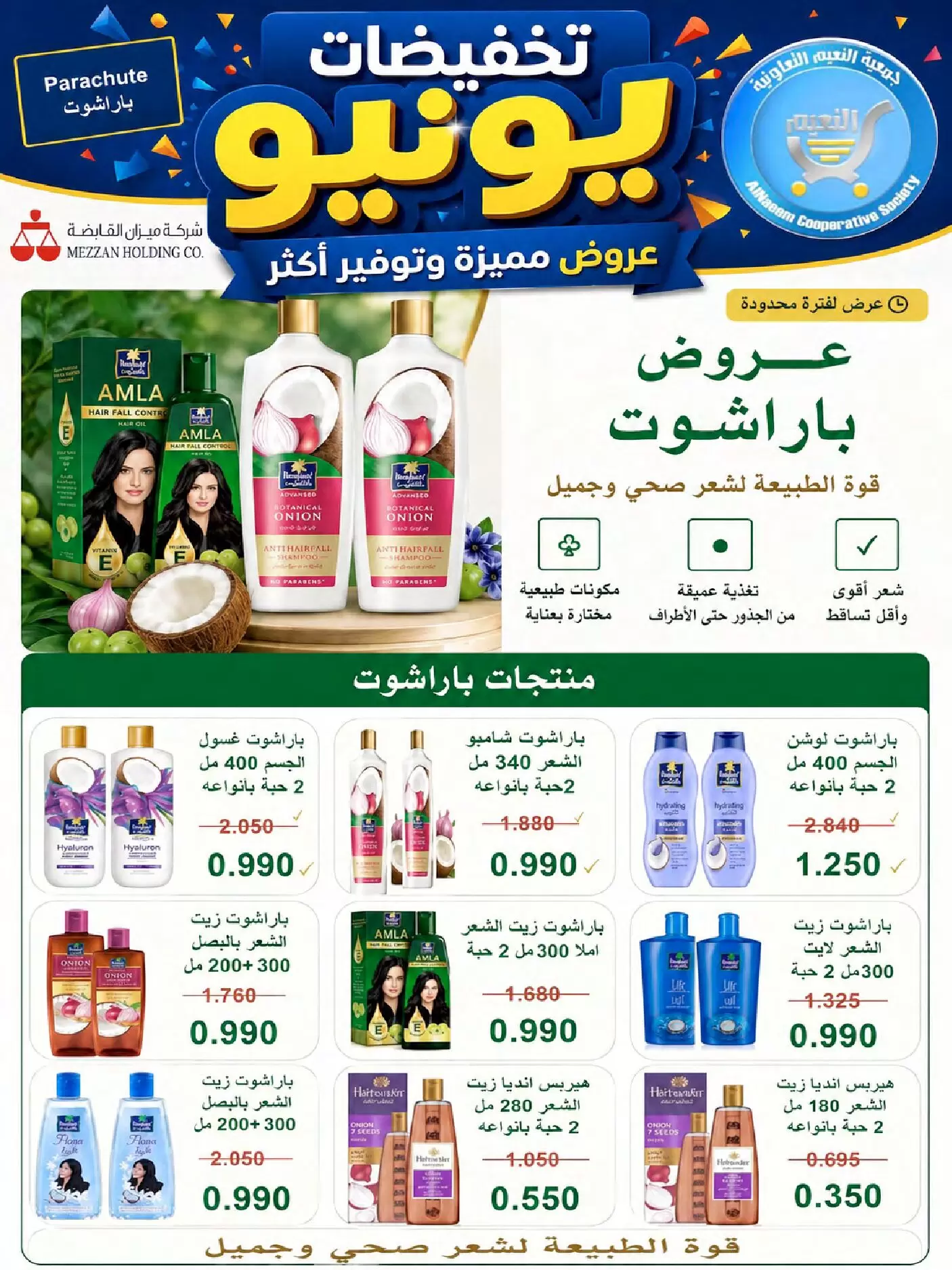 صفحة 24