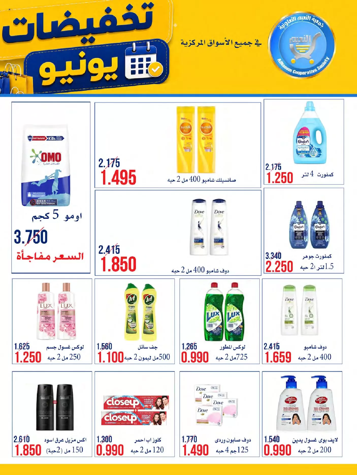 صفحة 26