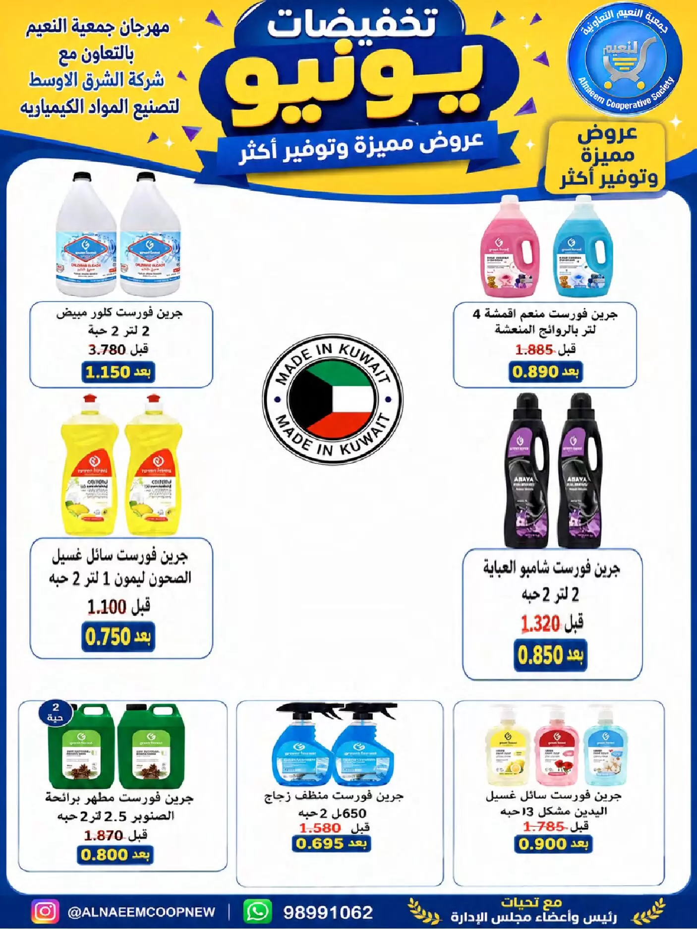 صفحة 28