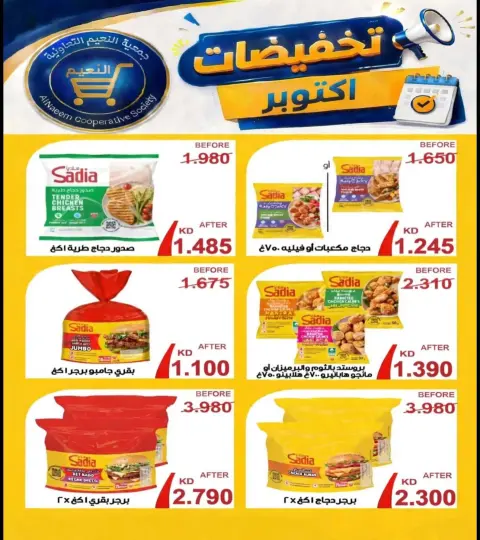 صفحة 4