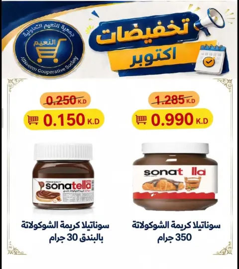 صفحة 5
