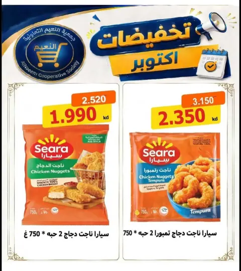 صفحة 7