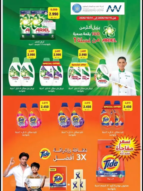 صفحة 9