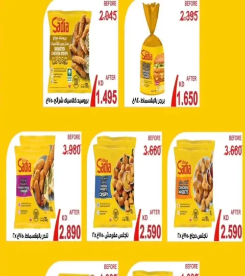 صفحة 10