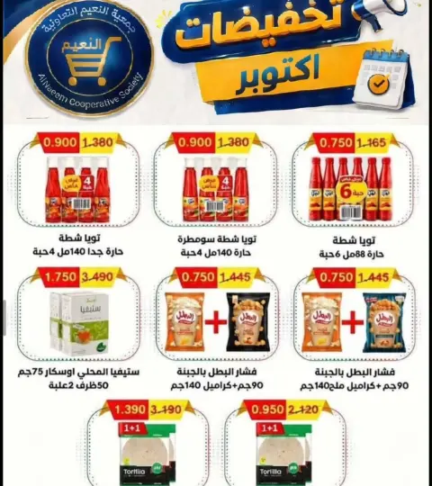 صفحة 12
