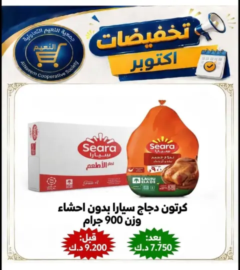 صفحة 14