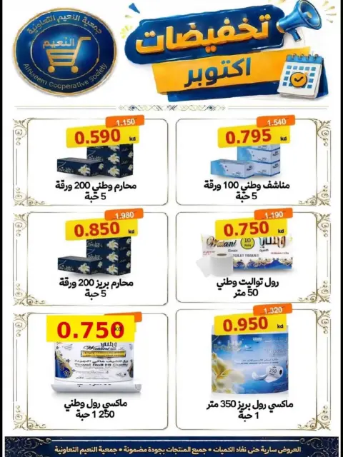صفحة 15