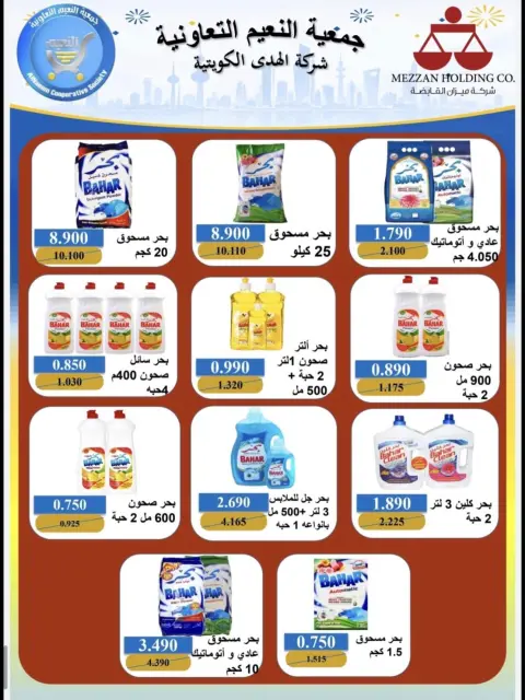 صفحة 18