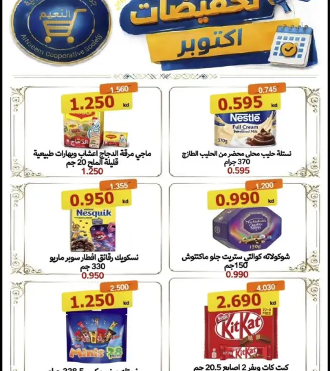 صفحة 19