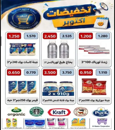 صفحة 21