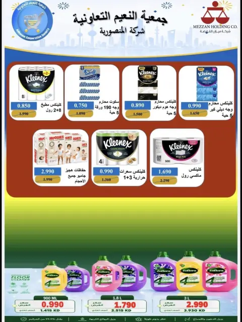 صفحة 25