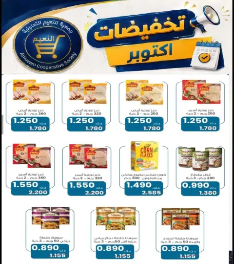 صفحة 26