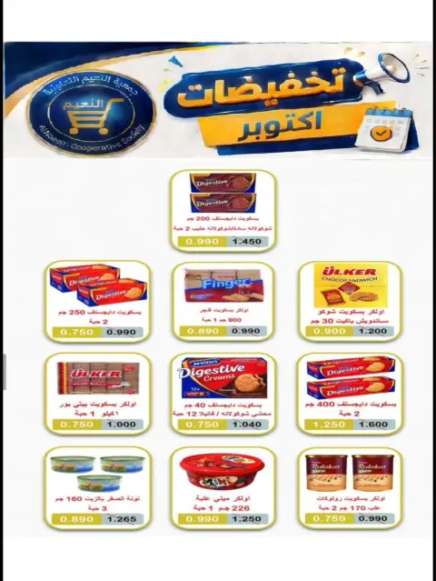 صفحة 27